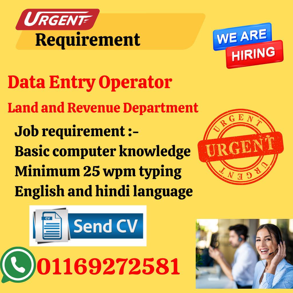 Data Entry Operator for Land and Revenue Department