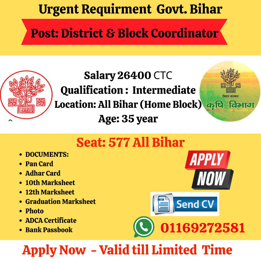 District & Block Coordinator